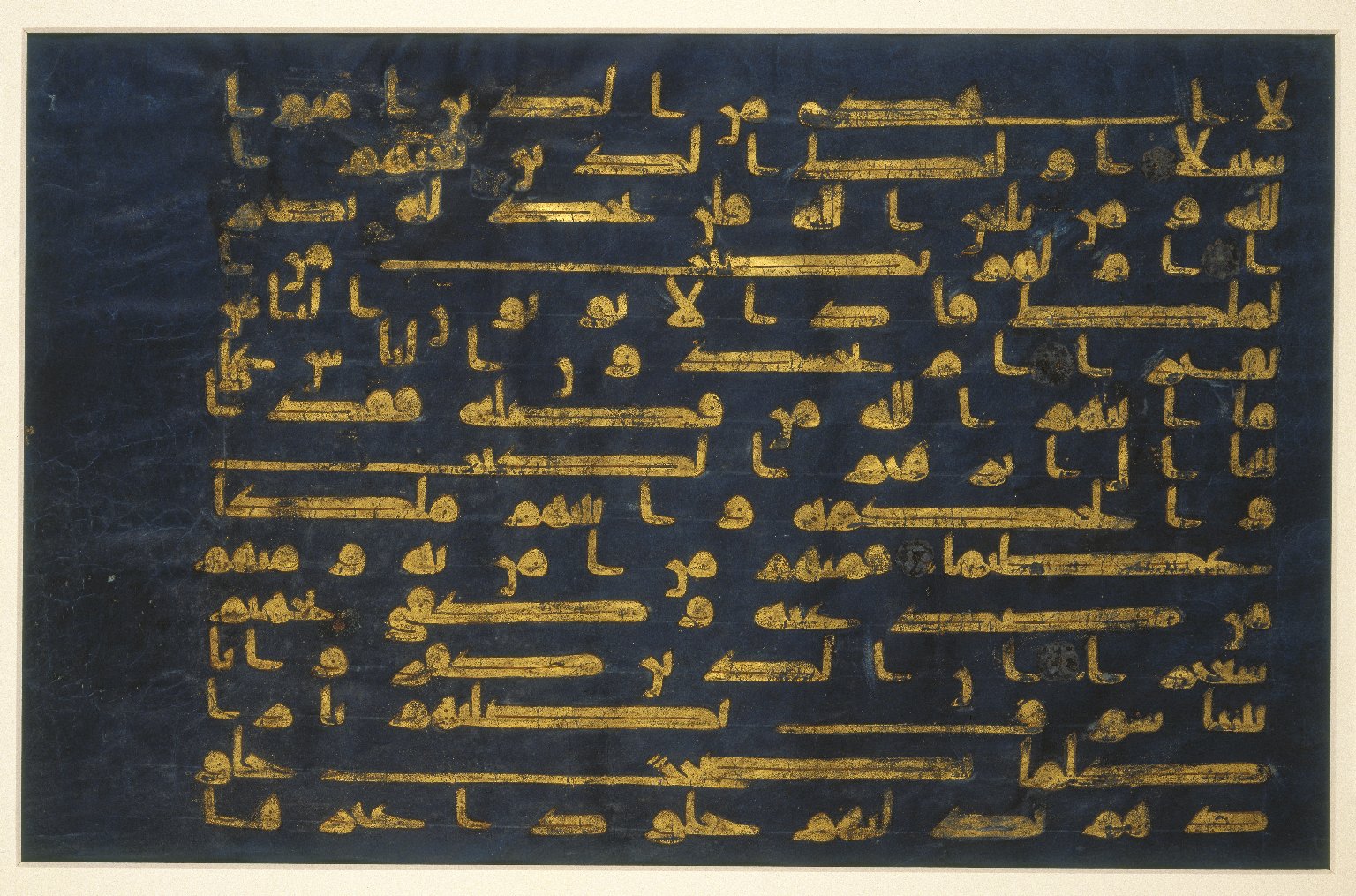 Leaf from the Blue Quran, Brooklyn Museum of Art