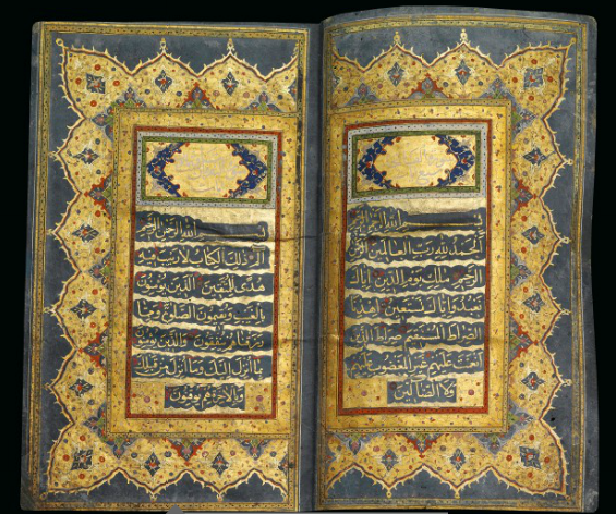 Quran in private collection