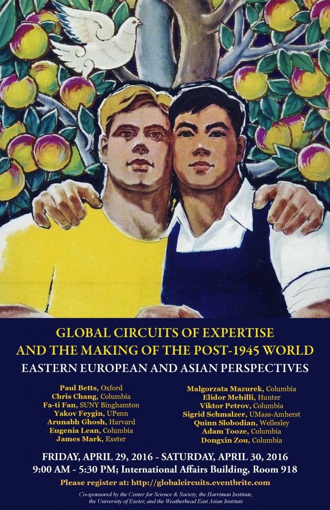 2016.04.29-30_Global_Circuits_Poster_Rev